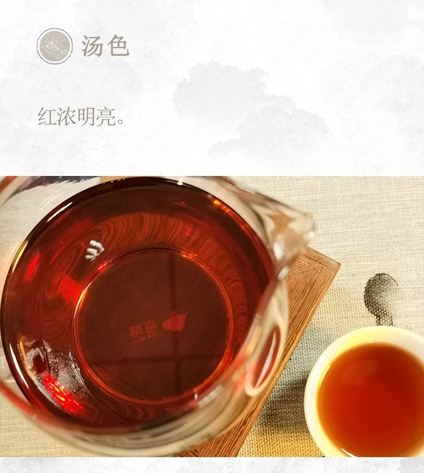 醉春秋如初 枣香浓郁 普洱熟茶茶砖 2016