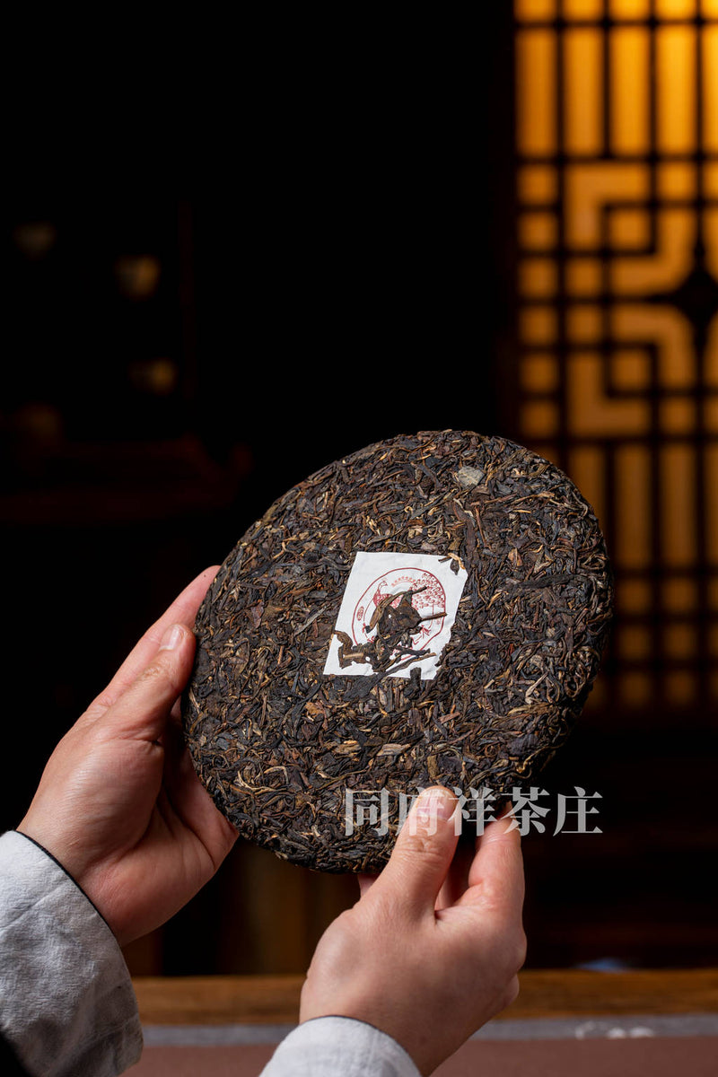 珍藏佳品！七星布朗孔雀 20年陈布朗山古树老生茶 400g