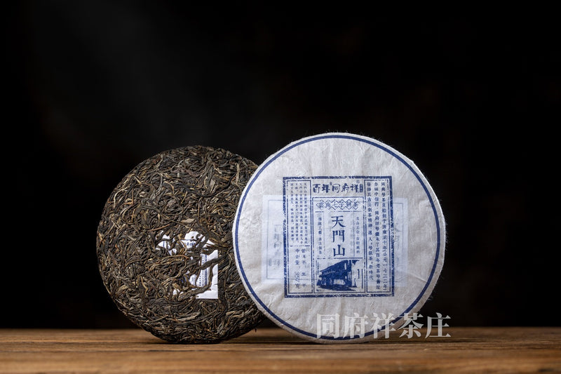 易武天门山古树生茶 2018年 357g