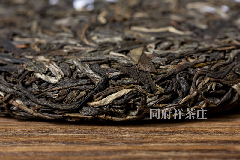 易武天门山古树生茶 2018年 357g