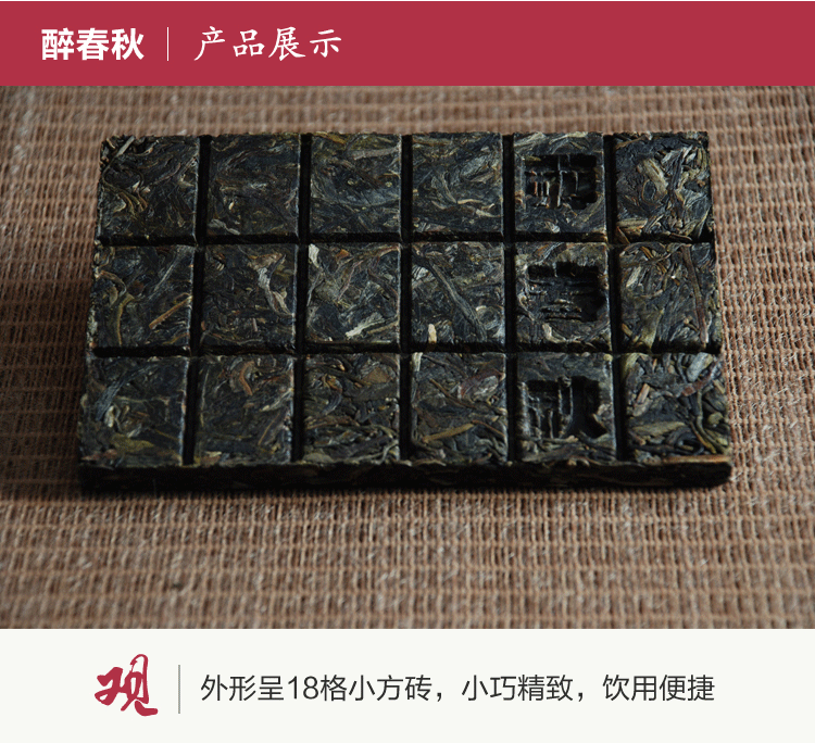 一寸光阴普洱茶（生茶）紧压茶126g 2017