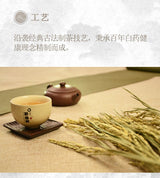 2016连心普洱茶（生茶）紧压茶