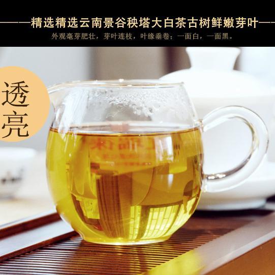 2016 当年的月光白茶散茶 （ 古树）