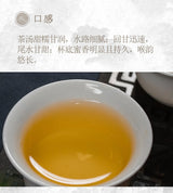 醉春秋2017丁酉年大吉 雞餅生肖紀念 （生茶）400g