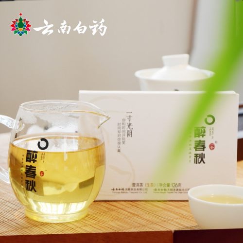 一寸光阴普洱茶（生茶）紧压茶126g 2017