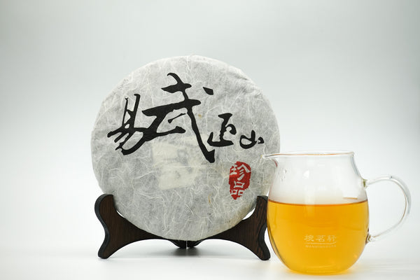 珍品！易武正山 香扬水柔 蜜香浓郁 2012年 357g