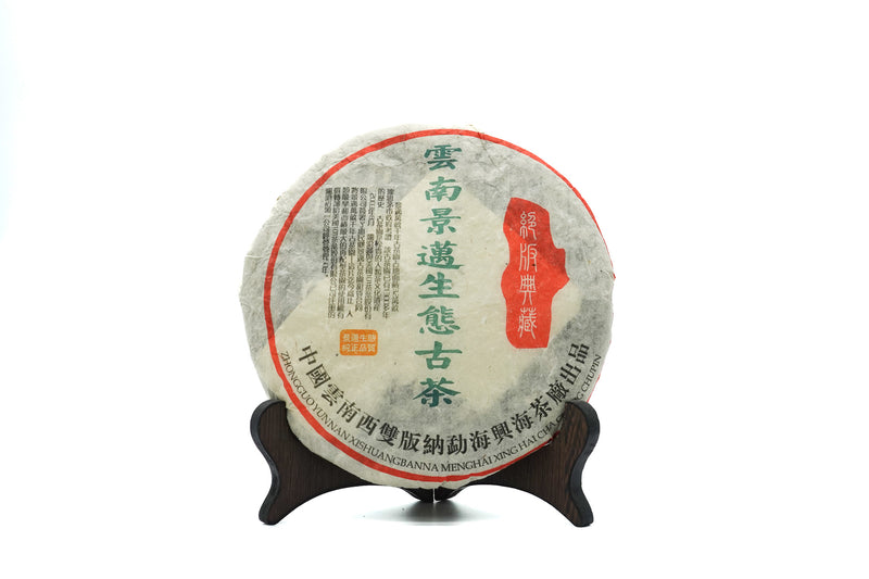 云南景迈生态古树茶 生茶 2002年