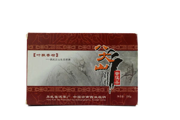 易武叶飘香砌砖茶 生茶 250g 2006年