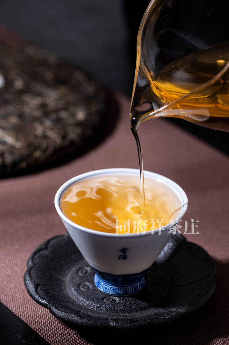 易武号级皇茶古树生茶 2021年 357g