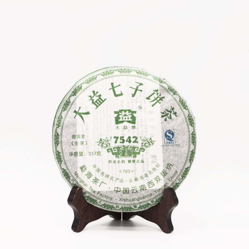 7542 陈年经典生茶 2007年 357g