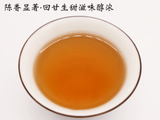 7572 经典系列熟茶 2010年