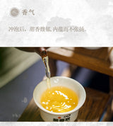 2016连心普洱茶（生茶）紧压茶