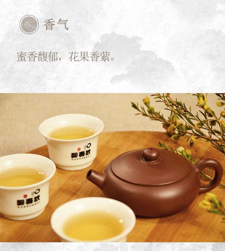 2016 当年的月光白茶散茶 （ 古树）