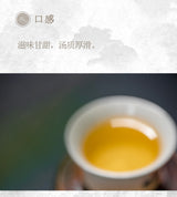 2016连心普洱茶（生茶）紧压茶