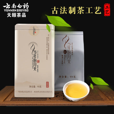 2017 当年的月光白茶散茶（老树）