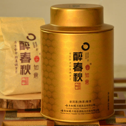 醉春秋·如意2017普洱茶（熟茶）精选陈年宫廷熟散为原料精制而成。