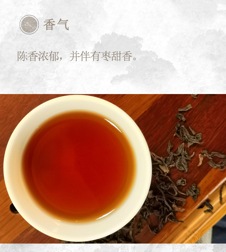 2016 古树龙珠 铁盒便携 (熟茶)