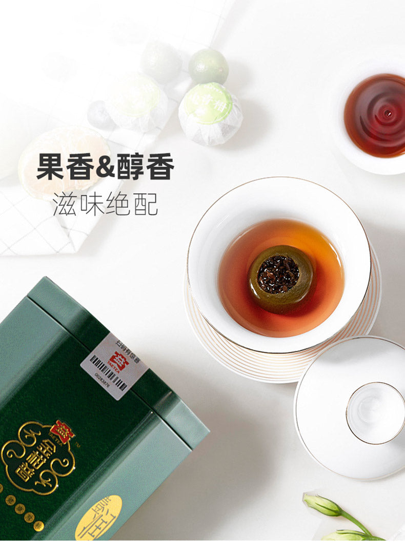 2016年大益 金柑普(小青柑柑普茶) 翠玉 熟茶