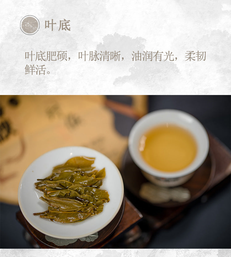 醉春秋2017丁酉年大吉 雞餅生肖紀念 （生茶）400g