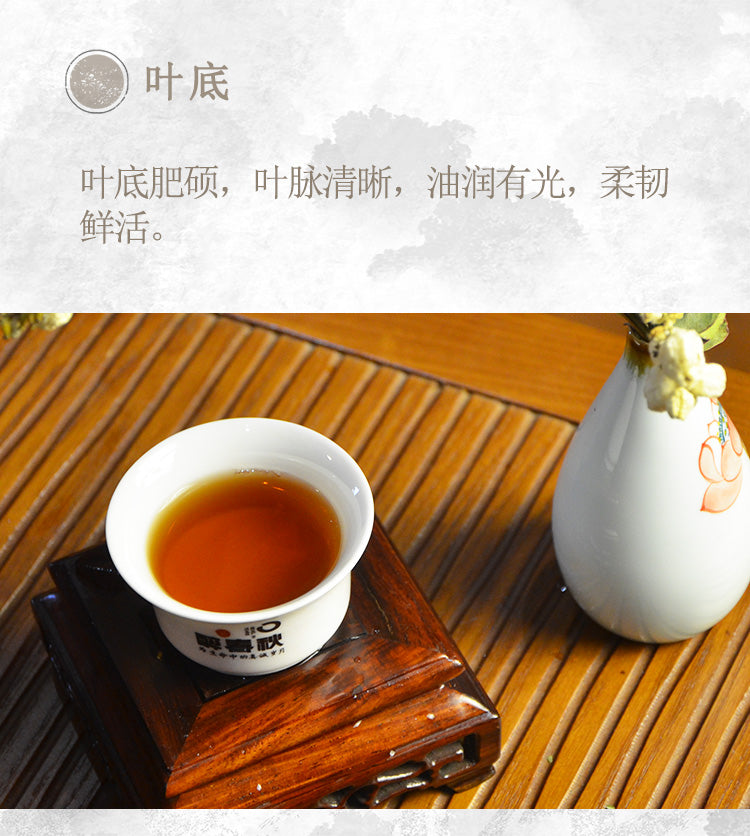 醉春秋·如意2017普洱茶（熟茶）精选陈年宫廷熟散为原料精制而成。