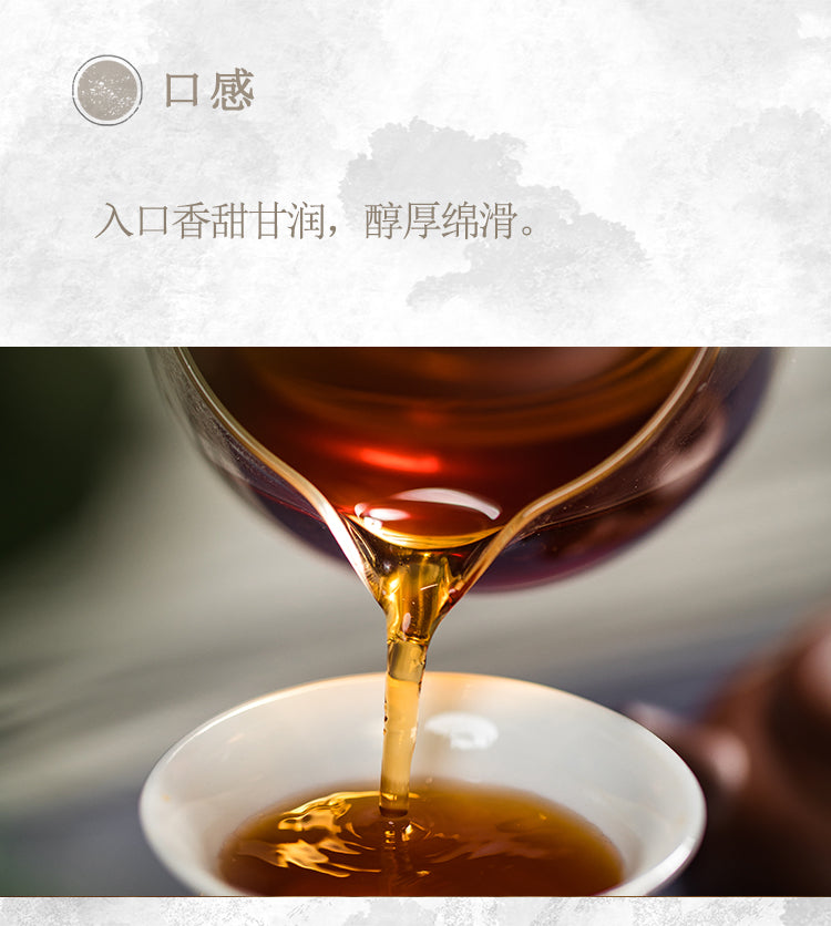 2016 古树龙珠 铁盒便携 (熟茶)