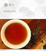 醉春秋·如意2017普洱茶（熟茶）精选陈年宫廷熟散为原料精制而成。